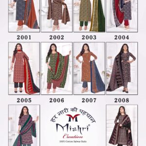 Mishri Ajrakh Piece